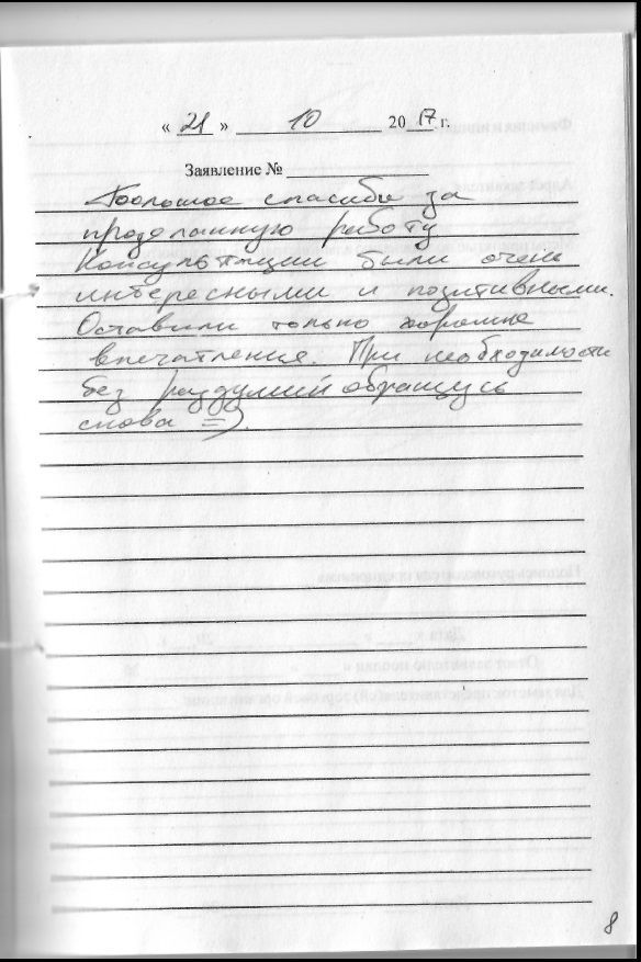 Лечение наркомании и алкоголизма в Москве - клиника Alcoclinica